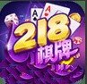 218cc棋牌app官网