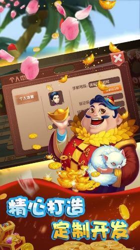 黔民棋牌app最新版