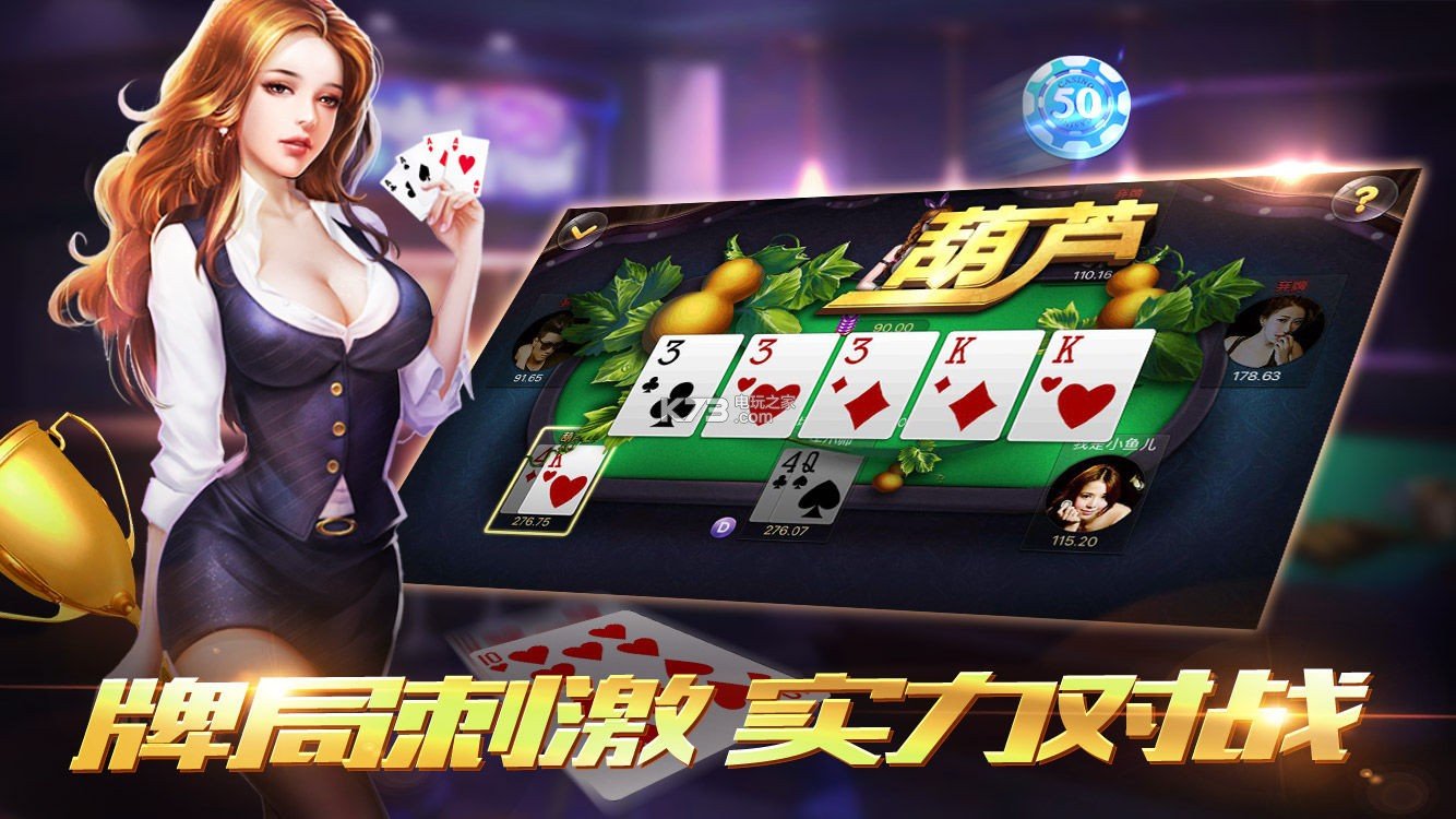 金狗棋牌手机版官网