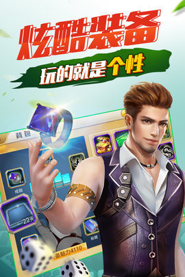 即刻棋牌