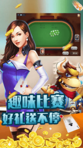 长乐棋牌