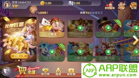 热火棋牌