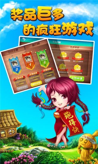 自贡六博棋牌