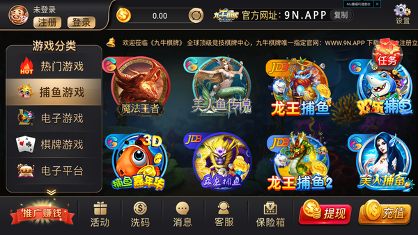 喜盈棋牌