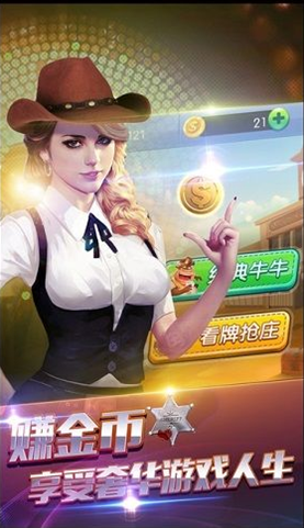 发哥棋牌