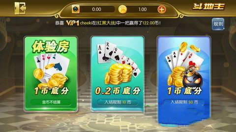 勇士棋牌