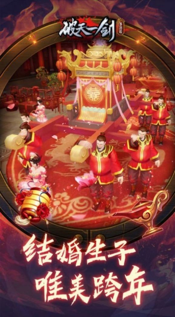 天炼