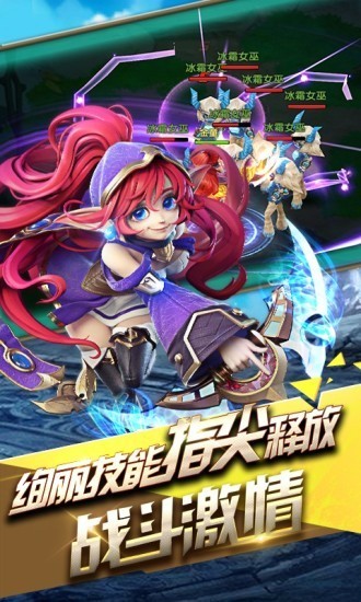 风暴觉醒星耀版