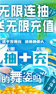 三生剑神