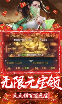 幻灵