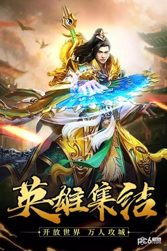 龙纹