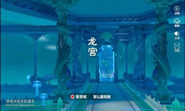 仙门