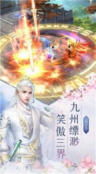 伏天