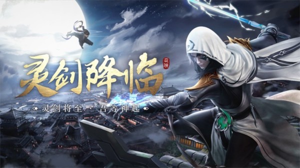 战殇