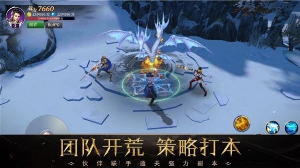 神魔