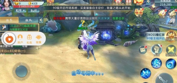 求仙