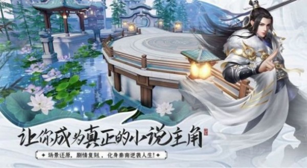 斩仙