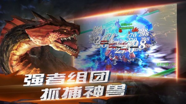 神剑