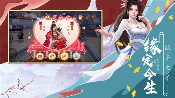 天影