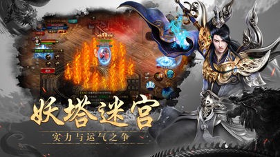 唯武独尊传奇