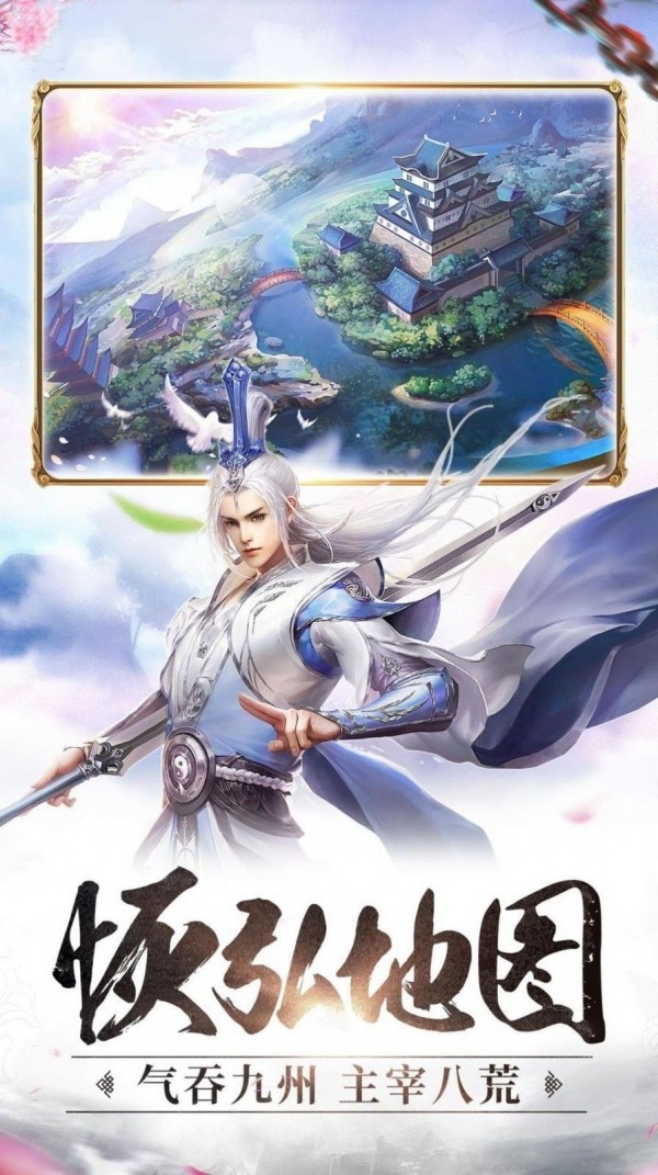 飞剑
