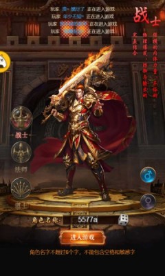 龙权