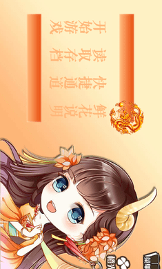 倾城