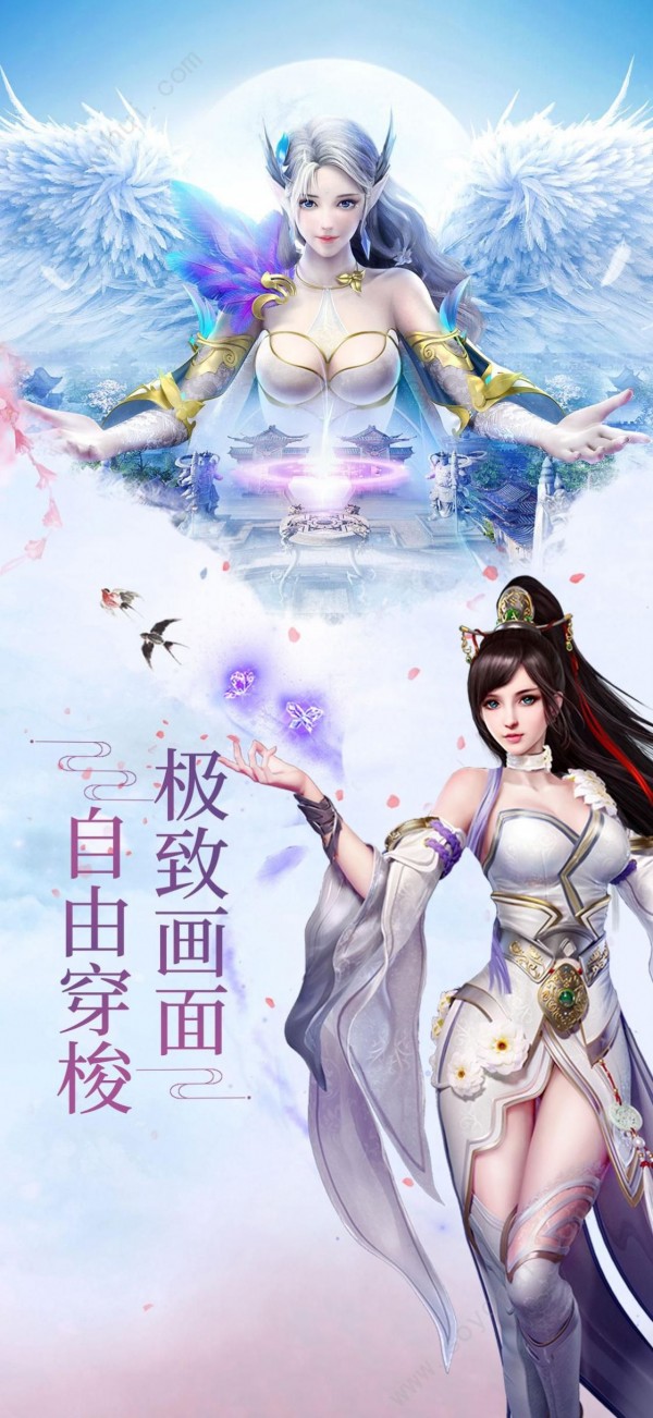 遮天