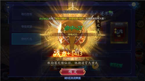 九霄剑华录