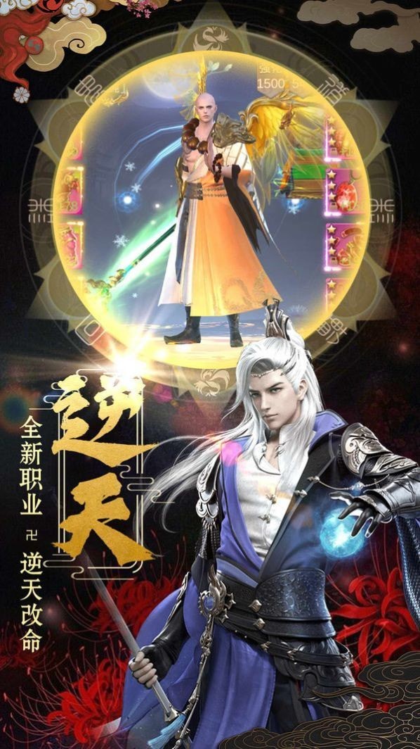 东方