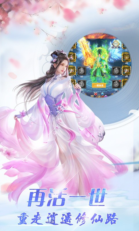 问剑