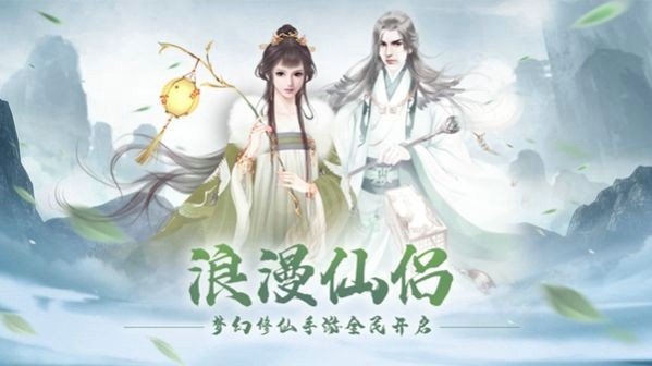 幻界