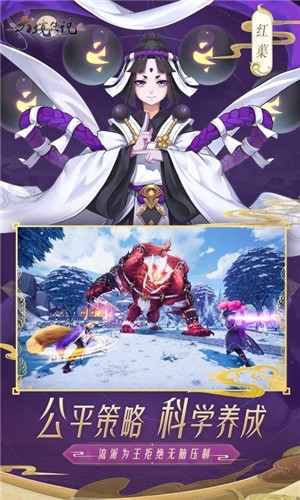 天境