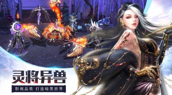 龙纪元传奇