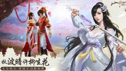 天逆