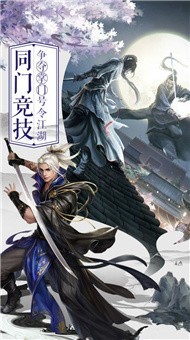 天道