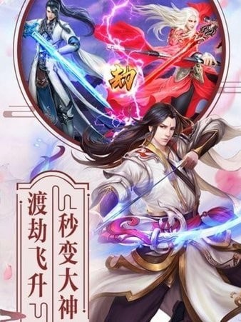 蓬莱