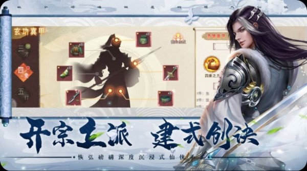 仙子奇踪