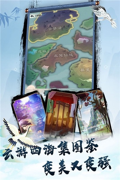 无极仙途上古灵宝