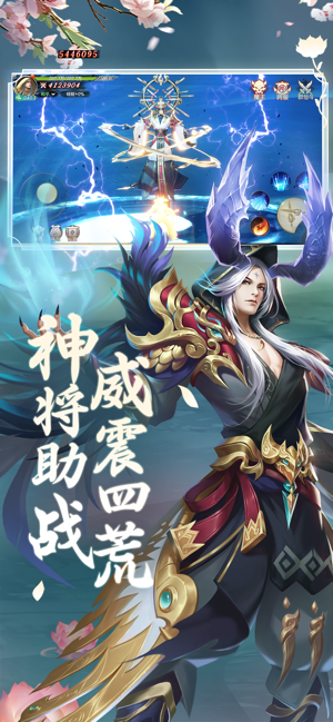 灵仙