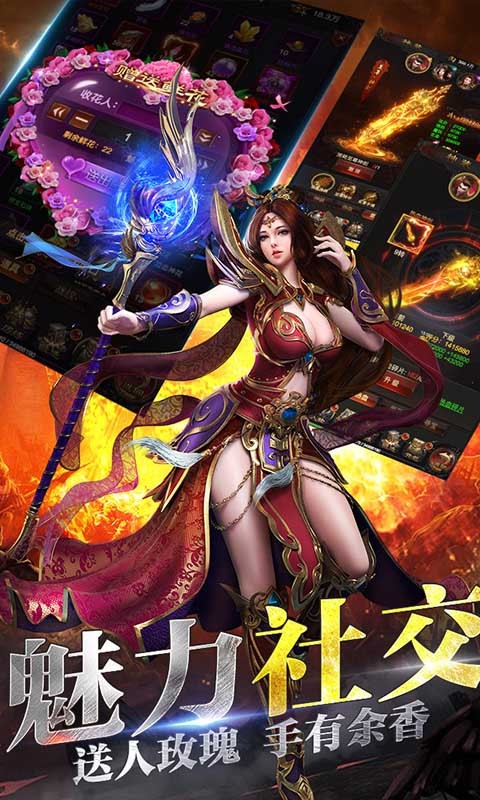 魔君