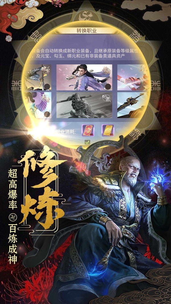 东方