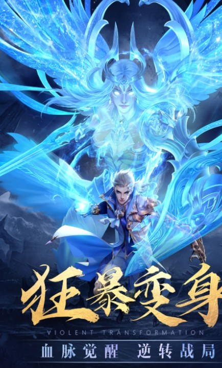 太上神王