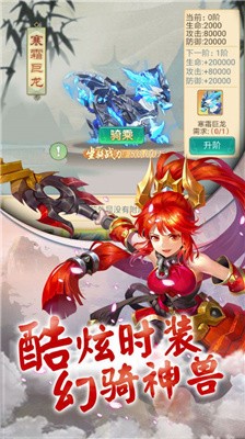 诛仙