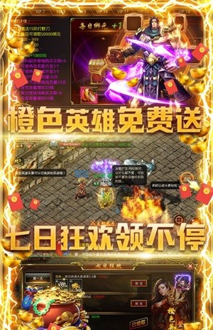 通神