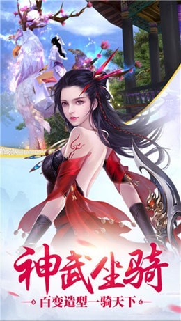 飞剑