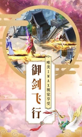 遮天