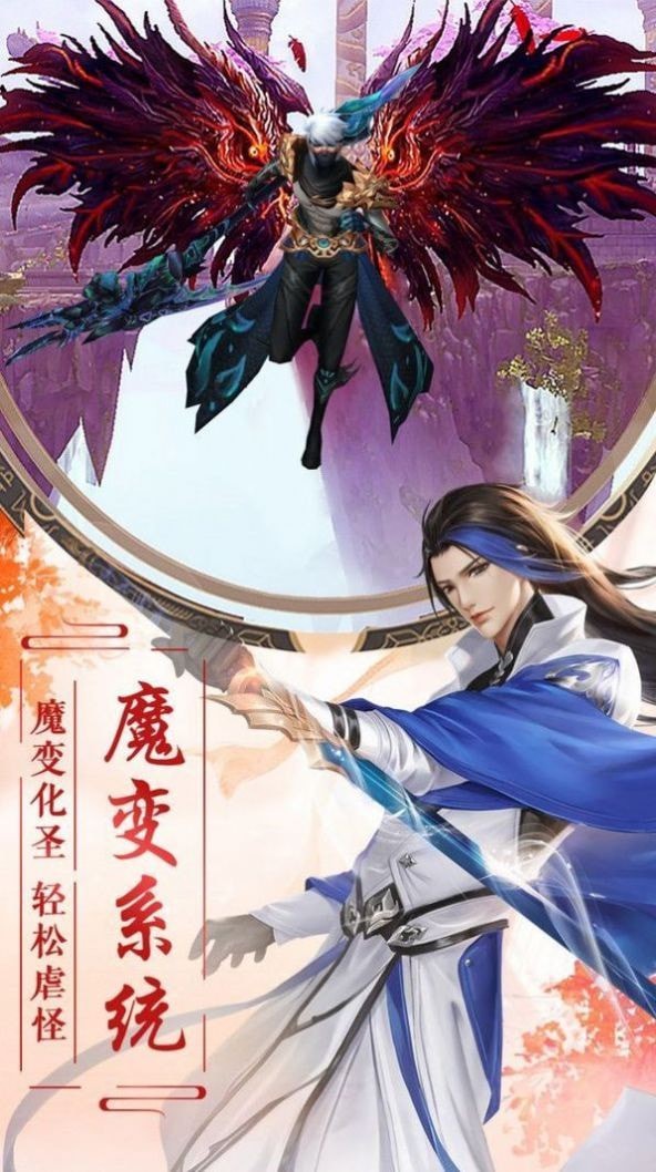 梦仙
