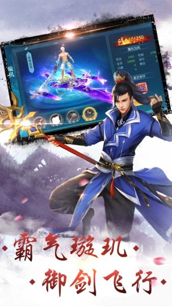 剑尊