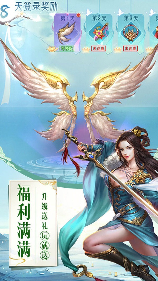 圣墟